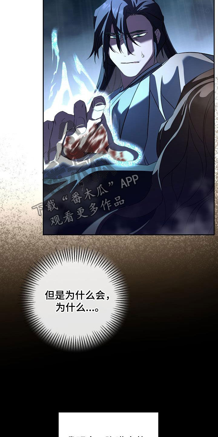 第81章：你别哭23