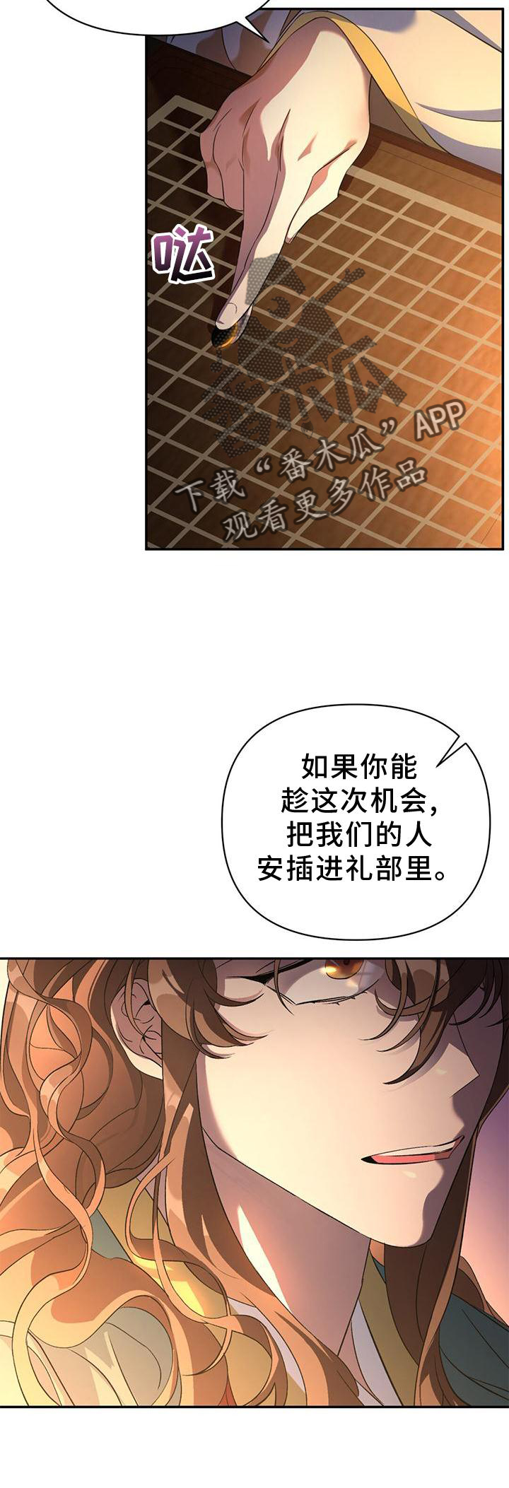 第36章：简单聊聊20