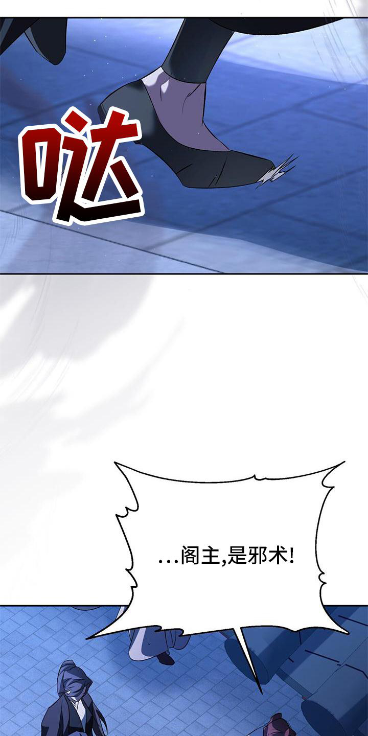 第76章：安排14