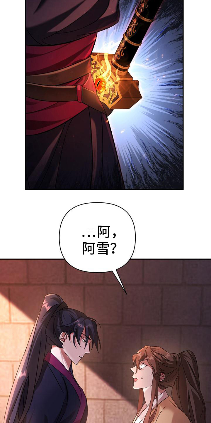 第14章：好久不见11