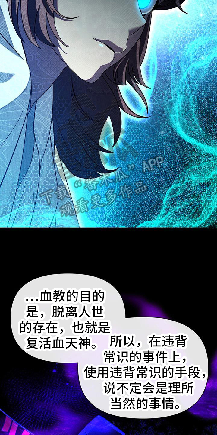 第73章：分析6