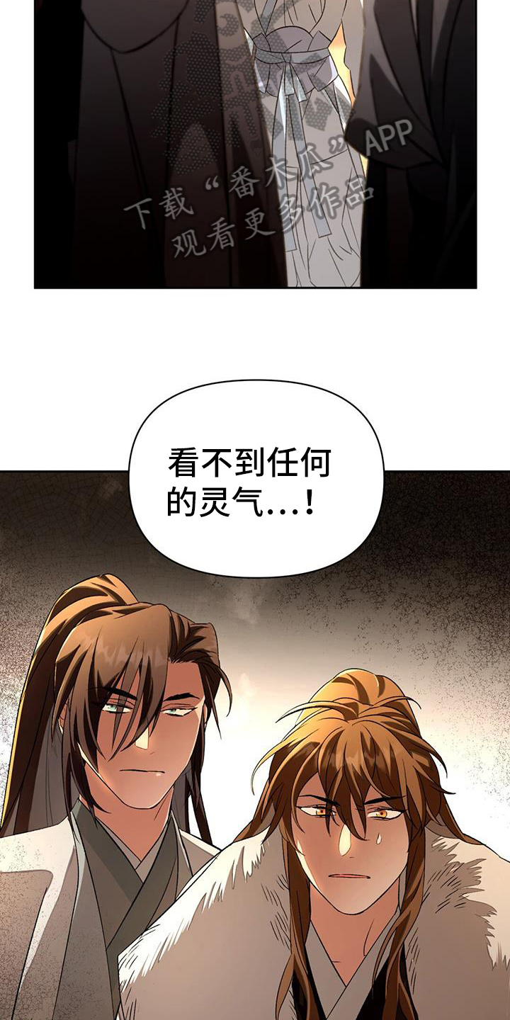 第73章：分析3