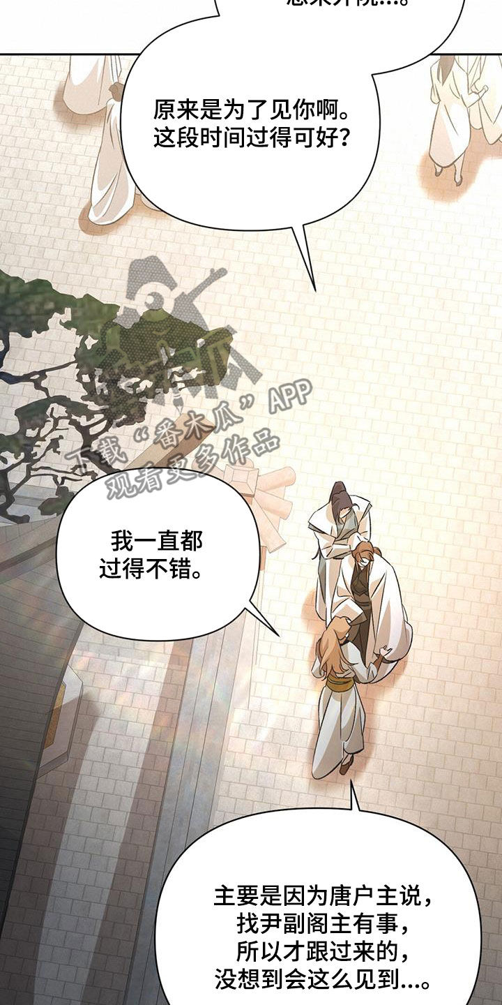 第90章：袭击9