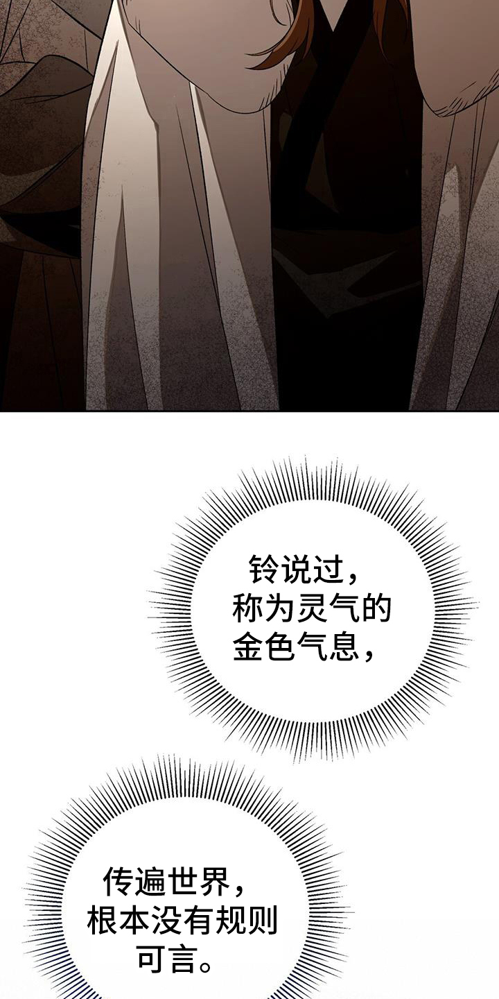 第73章：分析4