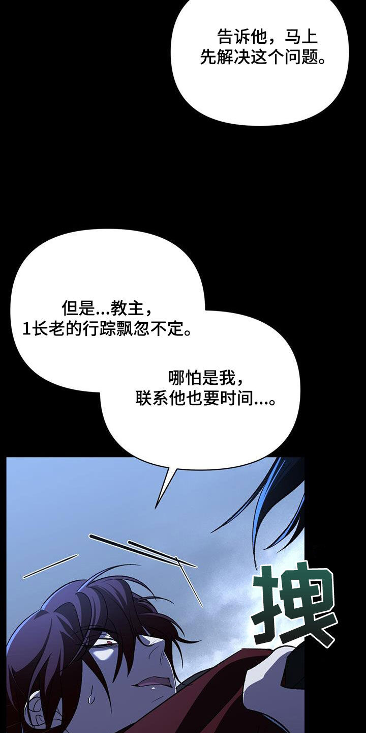第92章：两年前17