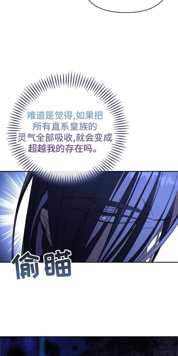 第79章：兴趣24