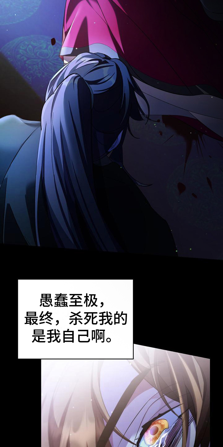 第2章：慌张7