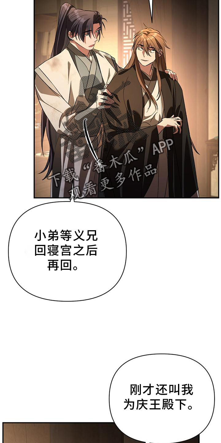 第42章：不复存在14