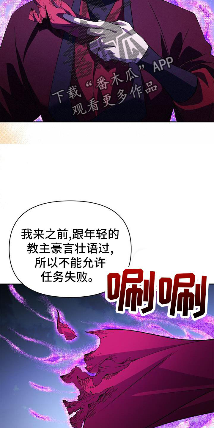 第78章：不能失败29