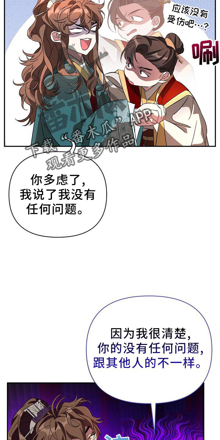第36章：简单聊聊10