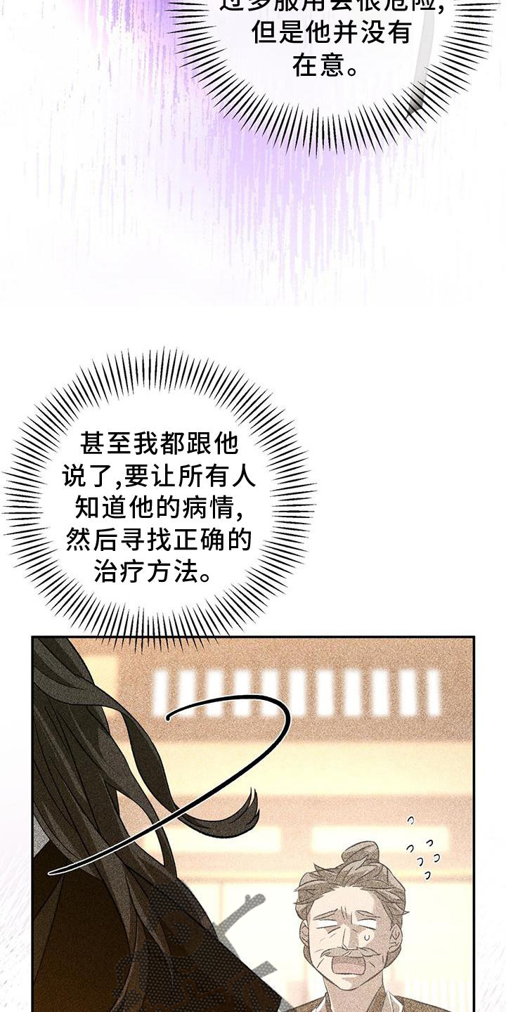 第63章：药包20