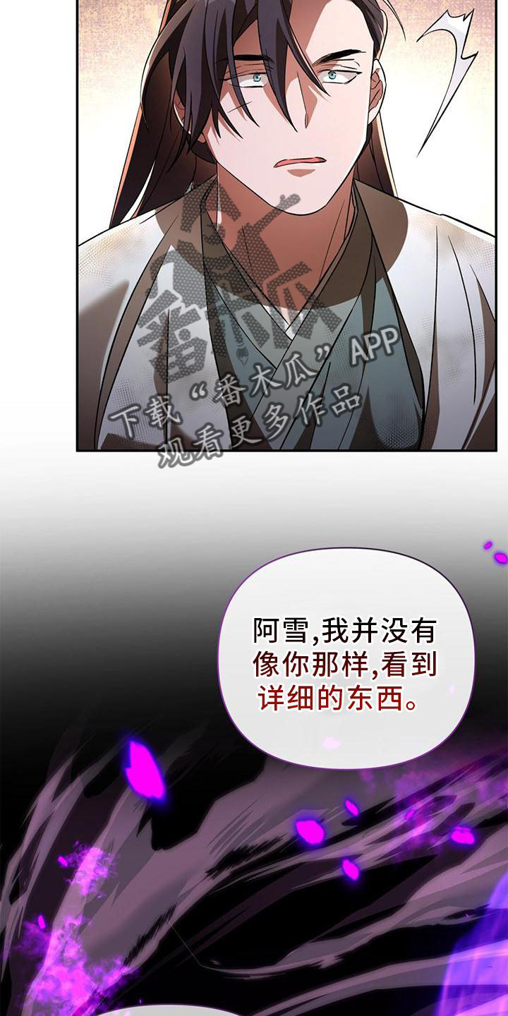 第41章：关联5