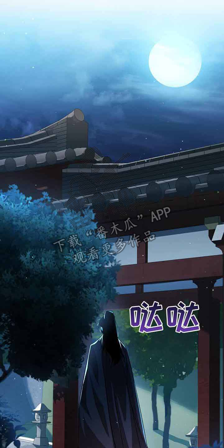 第23章：附身者20