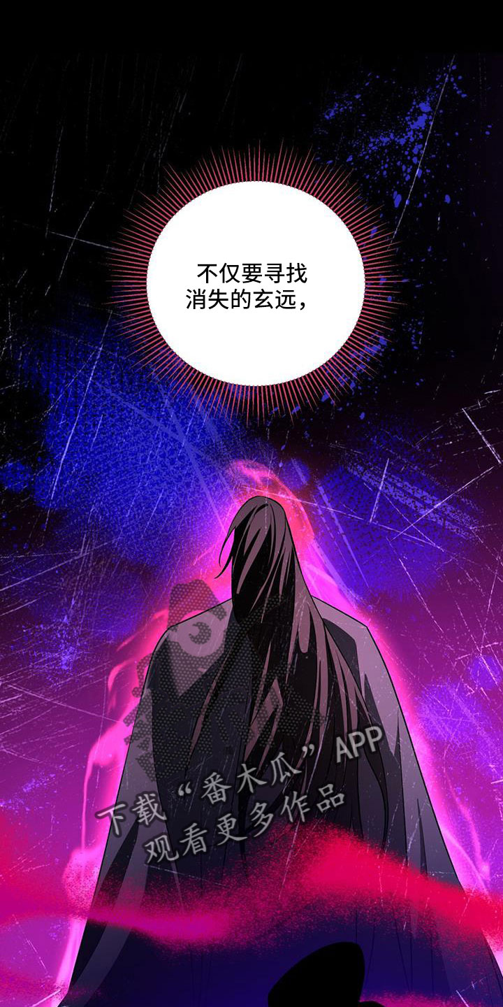 第82章：自作自受22