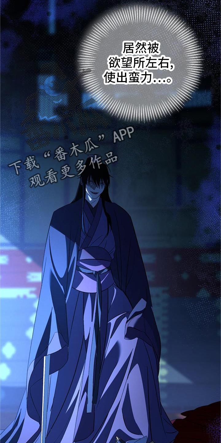 第79章：兴趣25