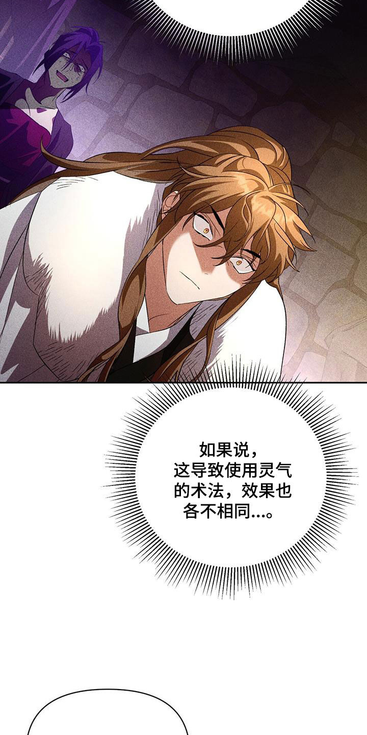 第80章：不能倒下6