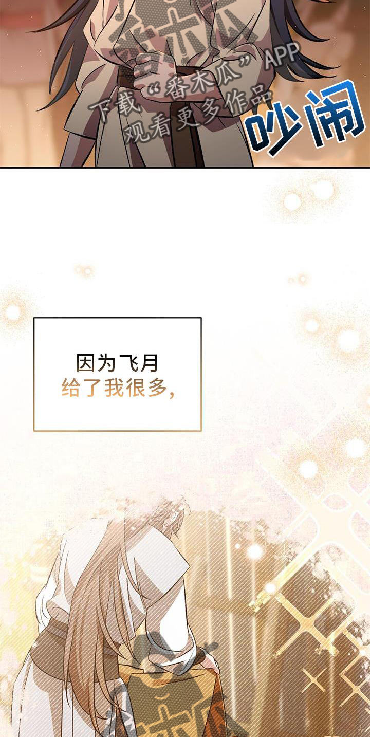 第49章：算计1