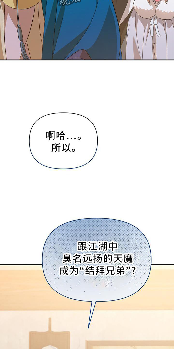第61章：求见9