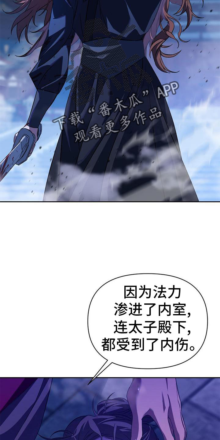 第77章：错过12
