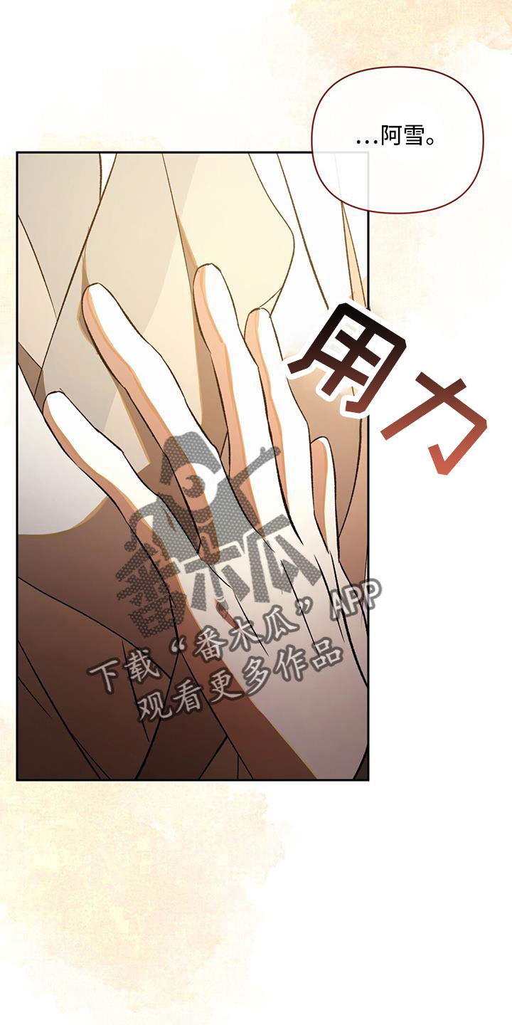 第83章：我很想你29