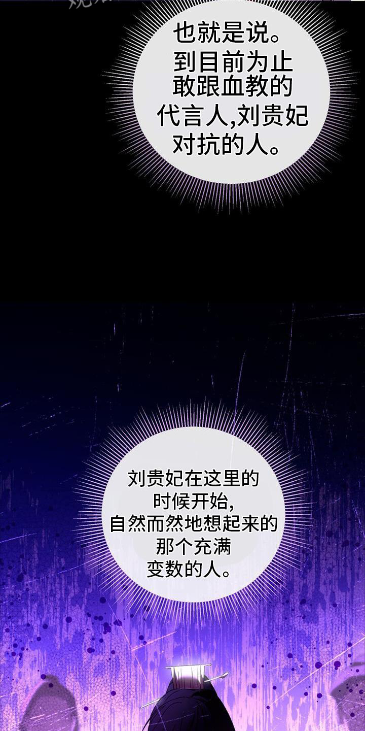 第75章：失策11