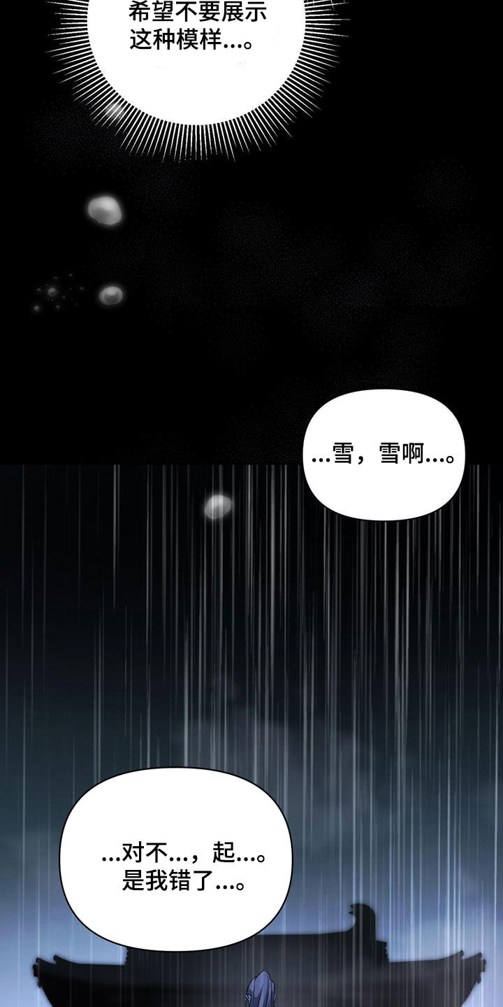 第81章：你别哭42