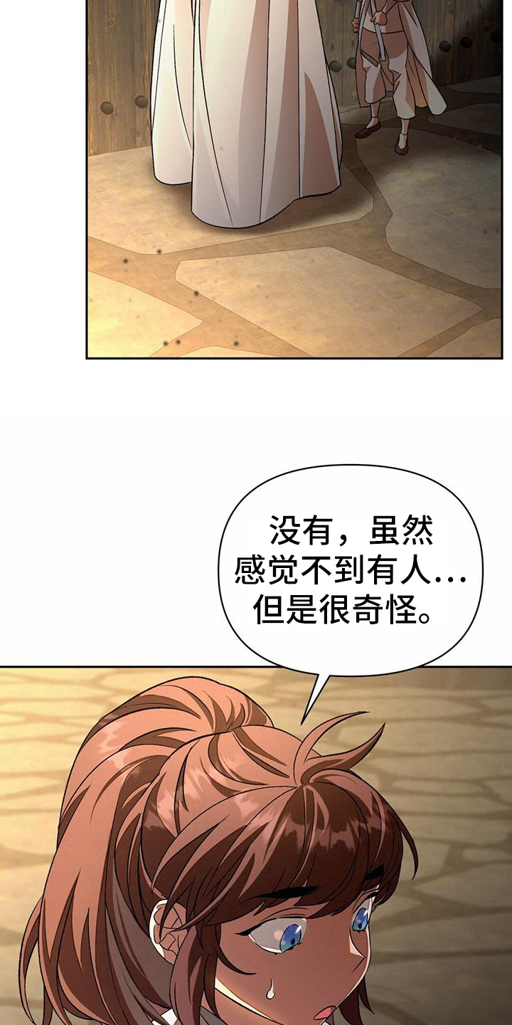 第72章：自责7
