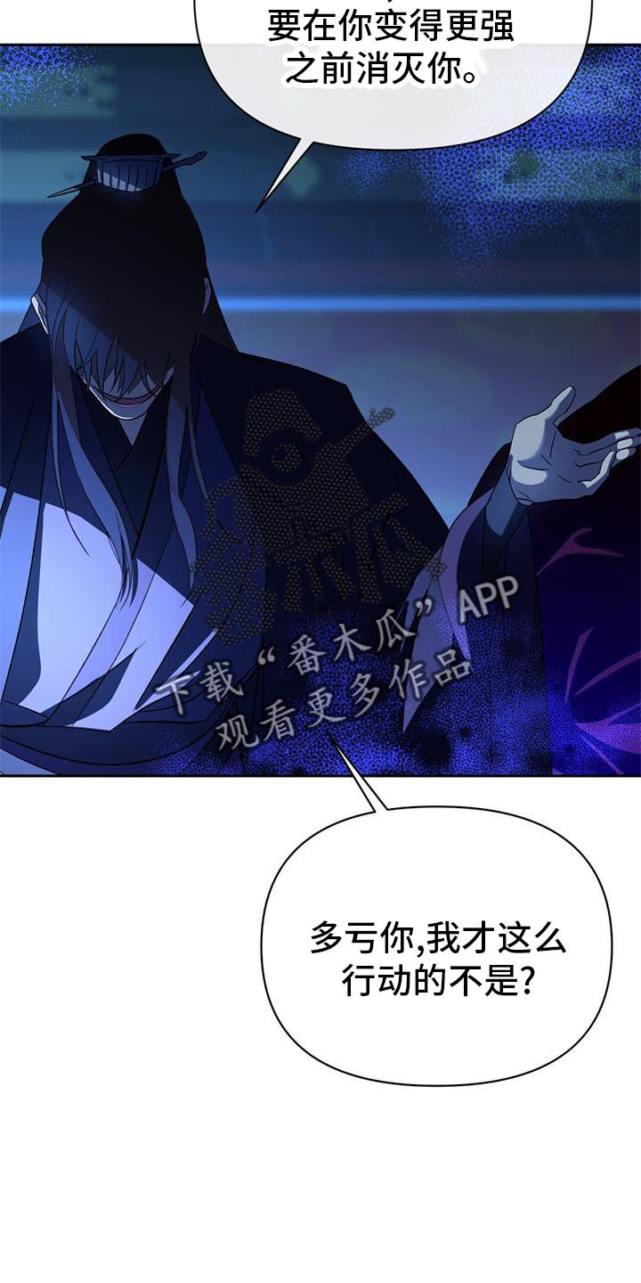第79章：兴趣22