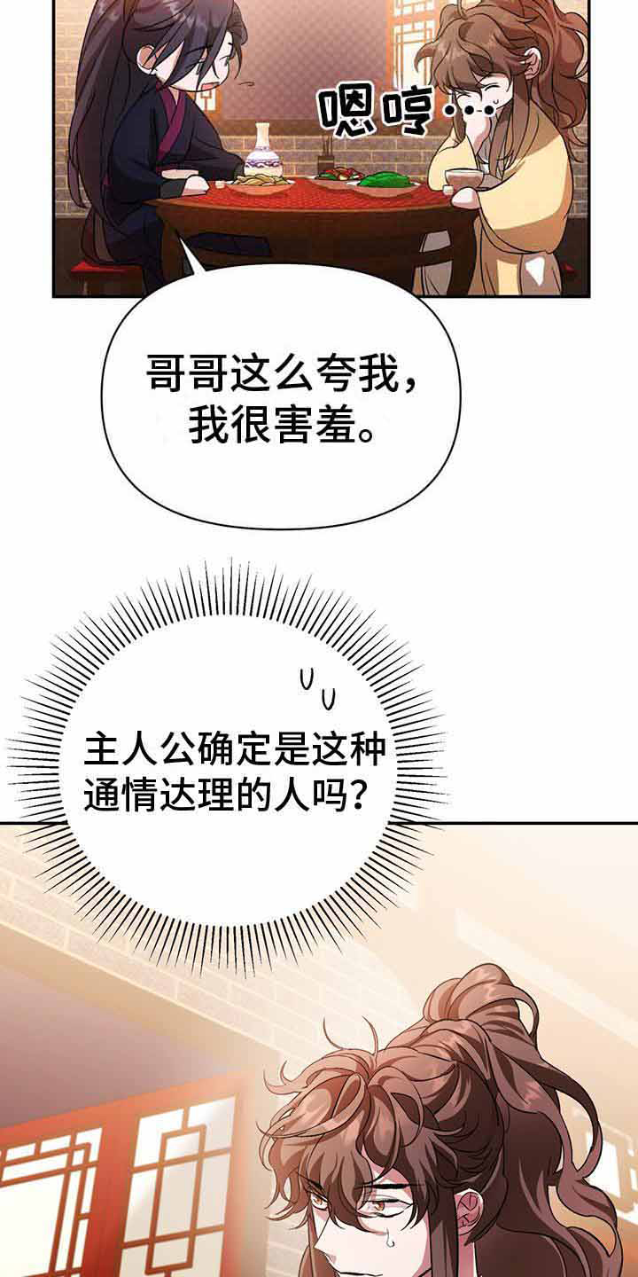 第15章：回避问题22