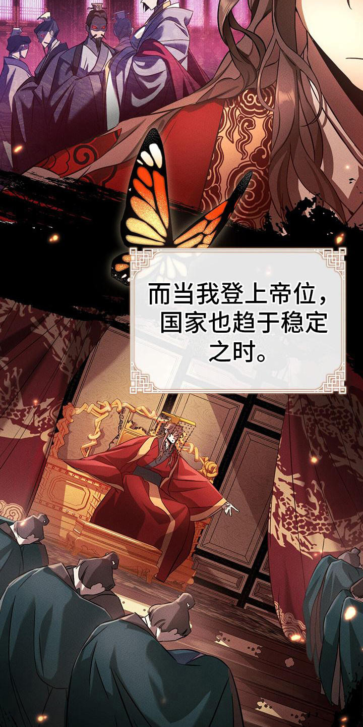 第3章：故事背景10