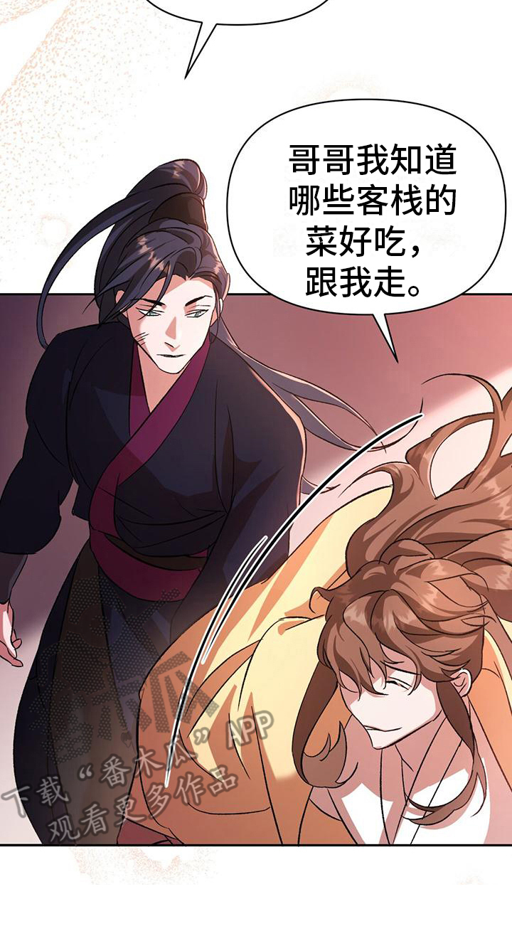 第14章：好久不见22
