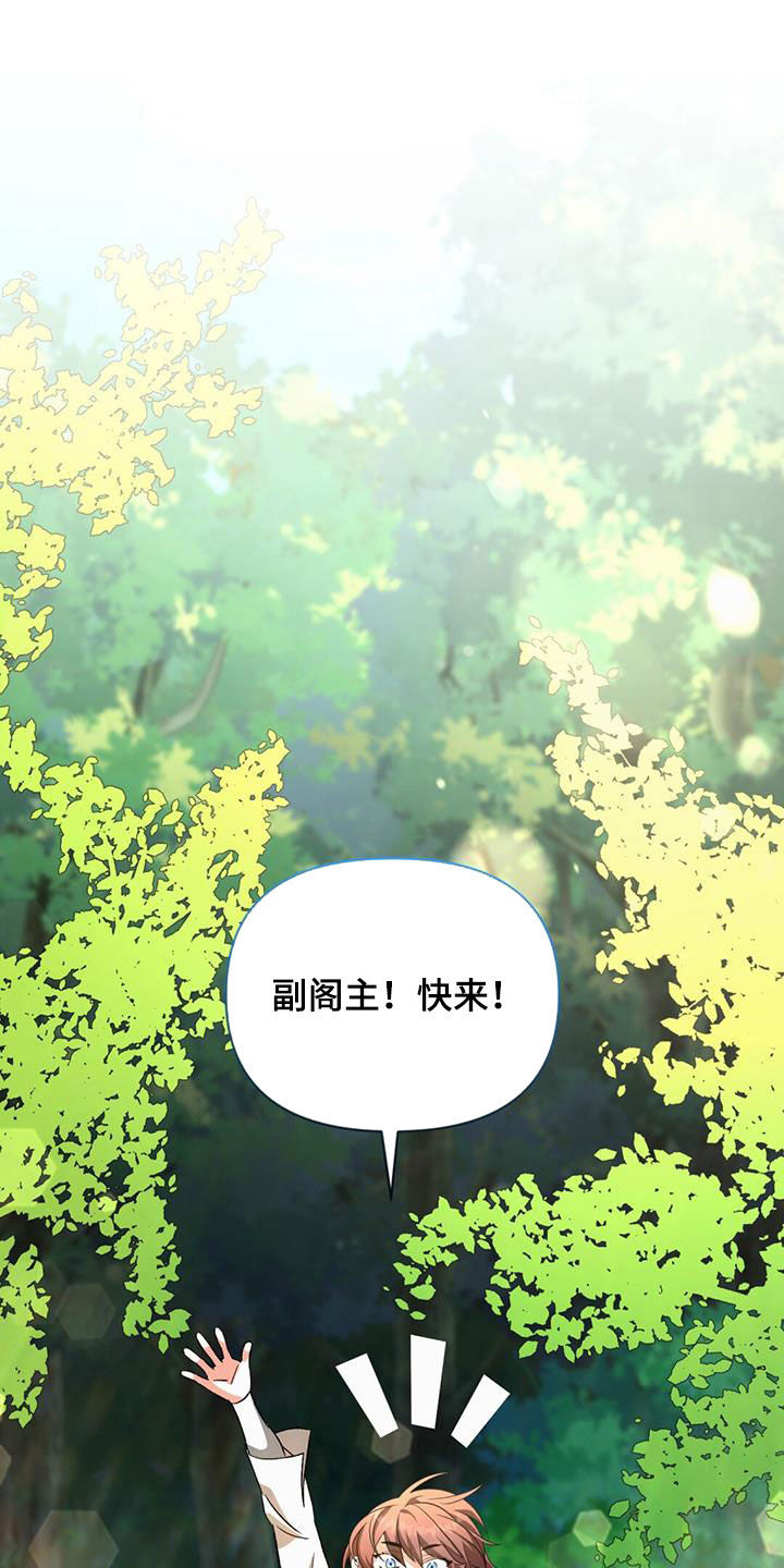 第92章：两年前28