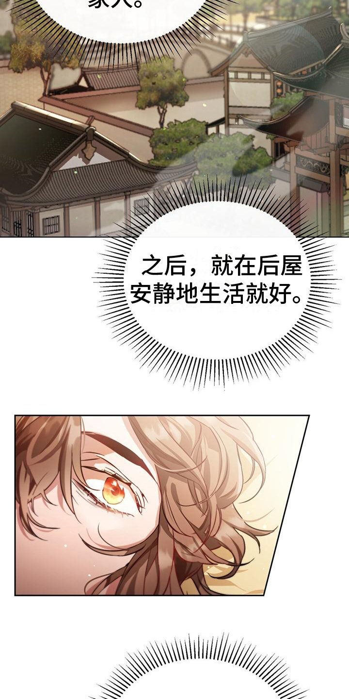第4章：生病15