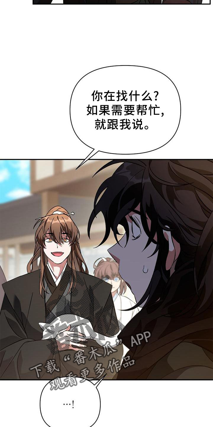 第56章：变幻兽5