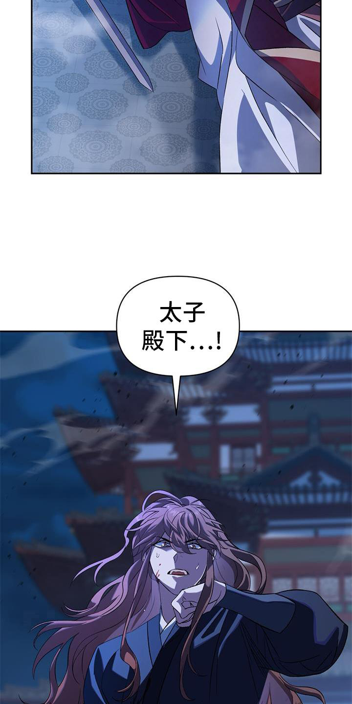 第77章：错过11