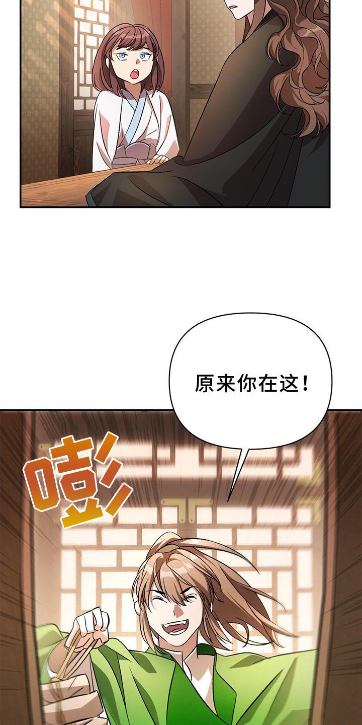 第29章：有趣7