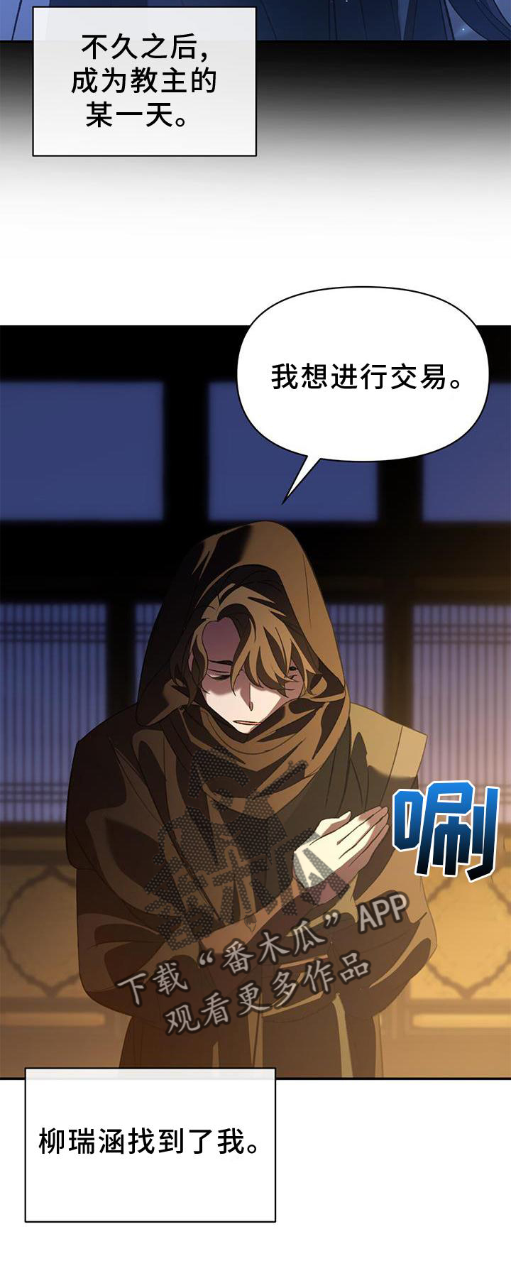 第53章：断线21