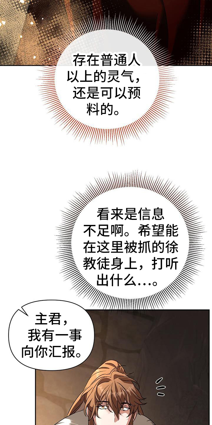 第74章：熟悉15