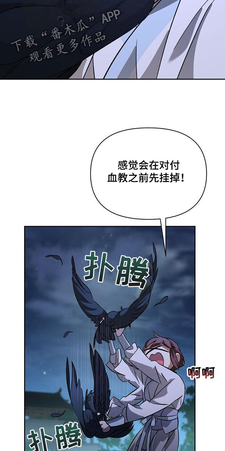 第89章：书信9
