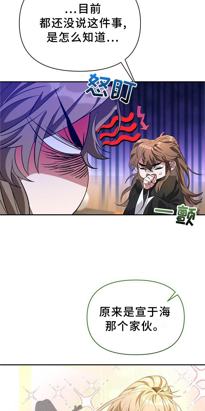 第61章：求见11