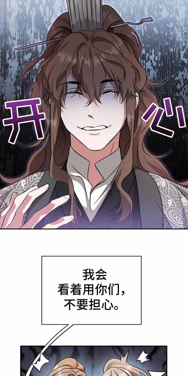 第11章：境界6