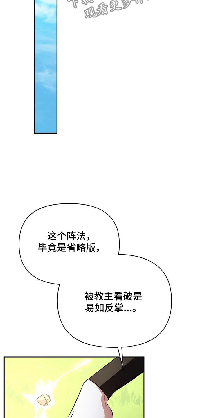 第93章：最好欺负27