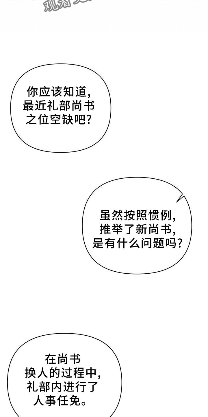 第36章：简单聊聊19