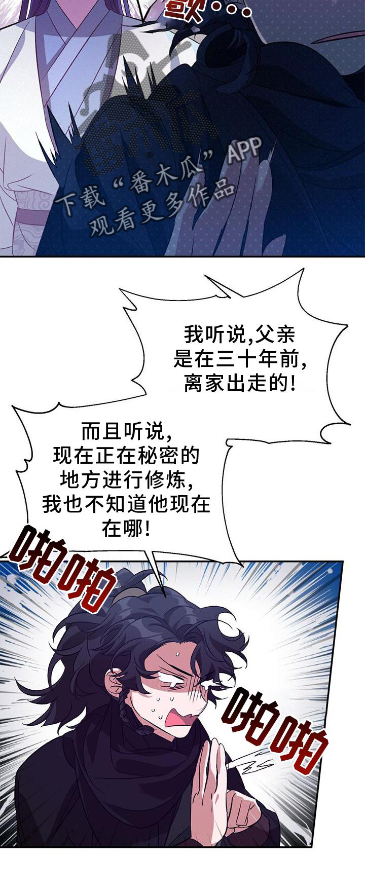 第34章：询问21