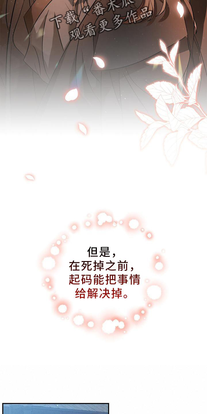 第30章：夜闯18