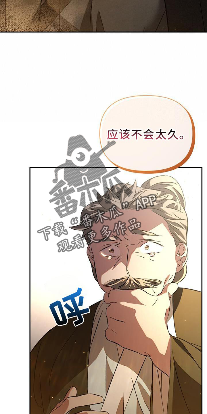 第64章：铁元门5