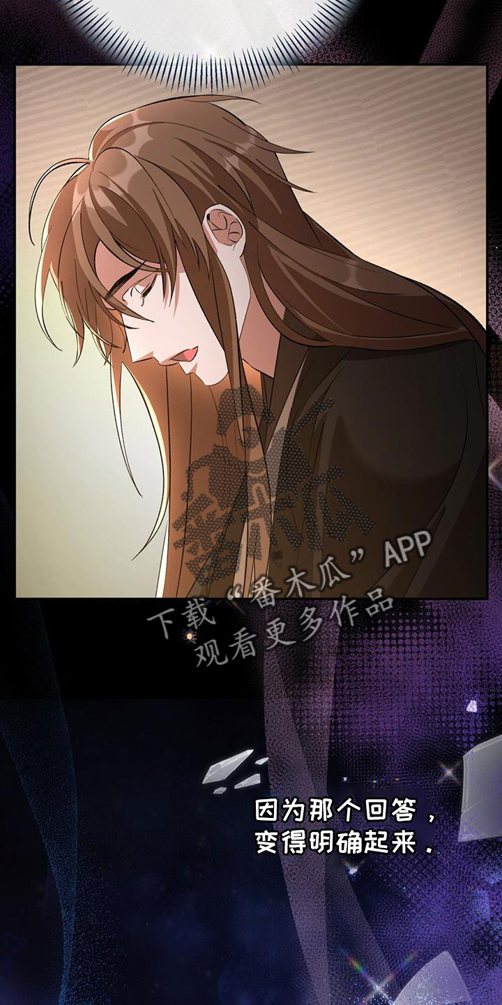 第84章：埋没的记忆28