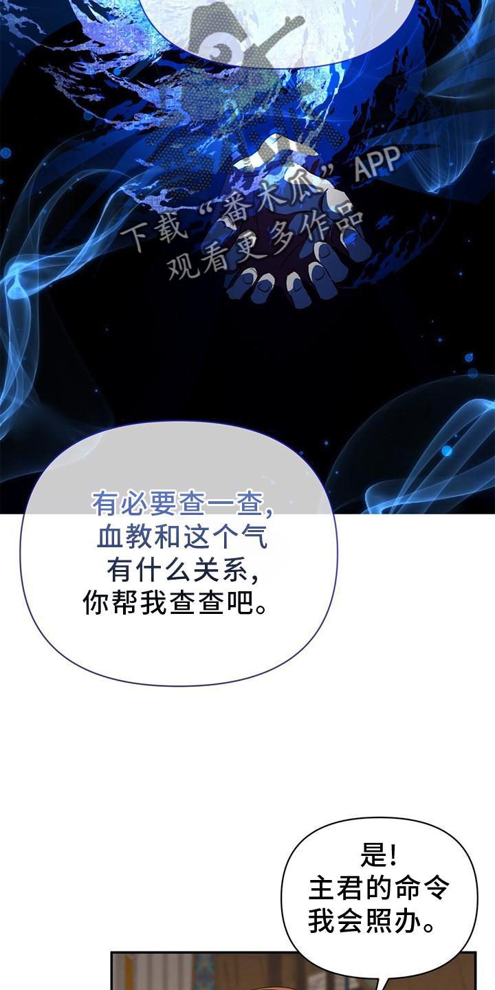 第39章：隐藏25