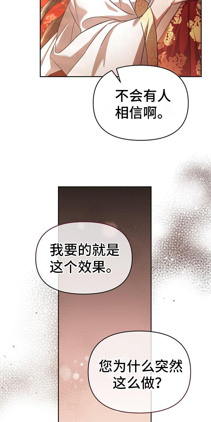 第4章：生病9
