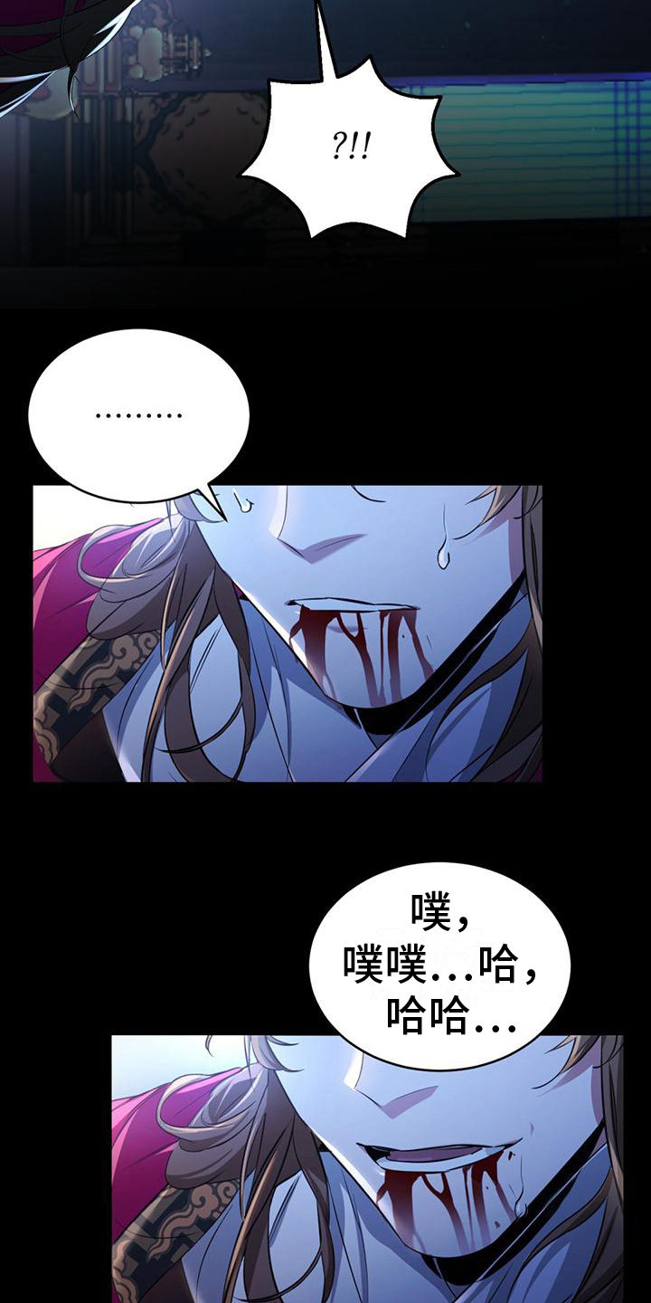 第1章：天魔18